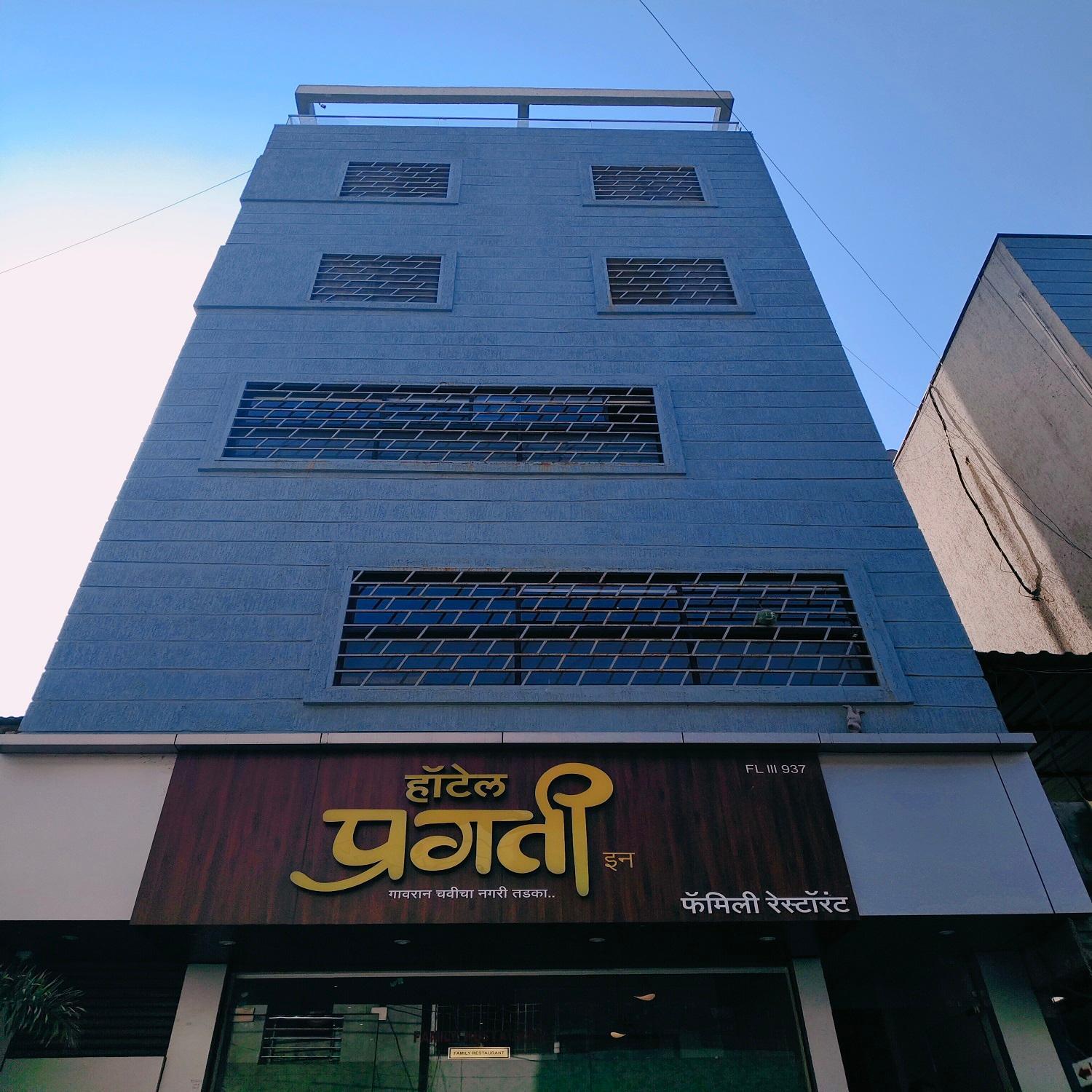 Hotel Pragati Inn アフマドナガル エクステリア 写真